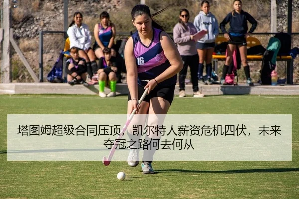 ta-tu-mu-chao-ji-he-tong-ya-ding-kai-er-te-ren-xin-zi-wei-ji-si-fu-wei-lai-duo-guan-zhi-lu-he-qu-he-cong-2-756.jpg